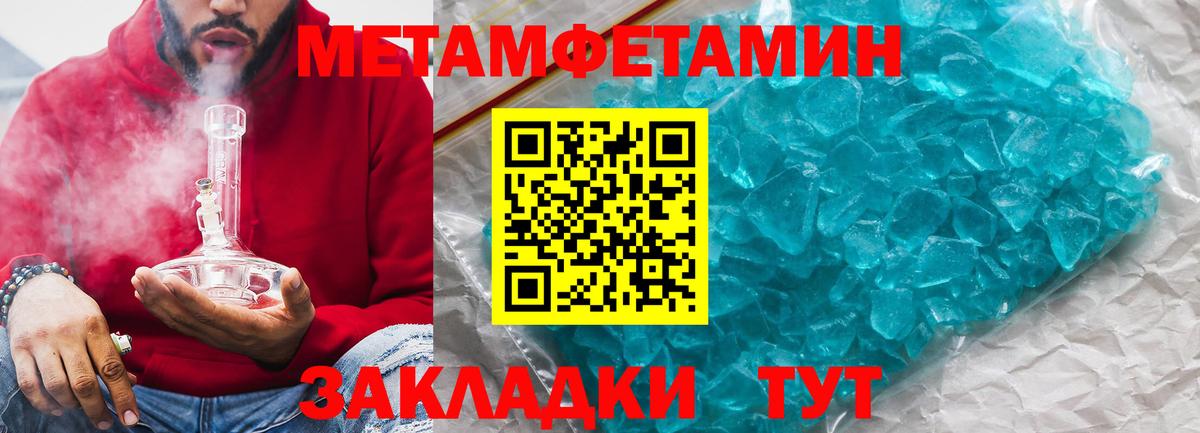Amphetamine  Вход с VPN  Камышлов  АМФ  Амфетамин VHQ 
