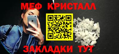 каннабис Краснознаменск