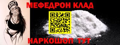 прущие крисы Краснодар