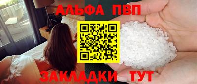 соль курить ск Кунгур
