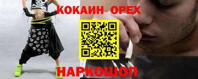 прущие крисы Краснодар
