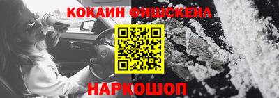 каннабис Краснознаменск