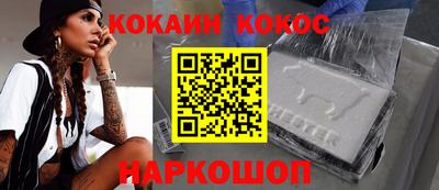 прущие крисы Краснодар