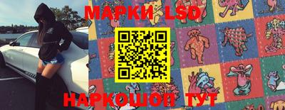 прущие крисы Краснодар
