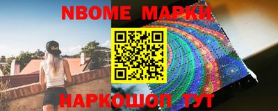 прущие крисы Краснодар