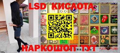 каннабис Краснознаменск