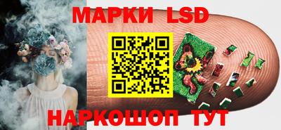 apvp Краснокаменск