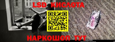 прущие крисы Краснодар