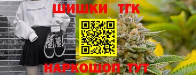 прущие крисы Краснодар