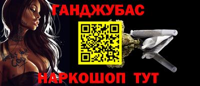apvp Краснокаменск