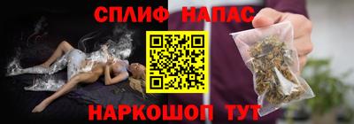 стафф Кулебаки