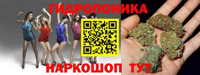 каннабис Краснознаменск