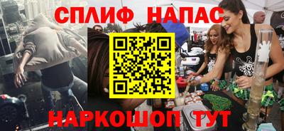 прущие крисы Краснодар