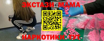 прущие крисы Краснодар