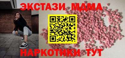 apvp Краснокаменск
