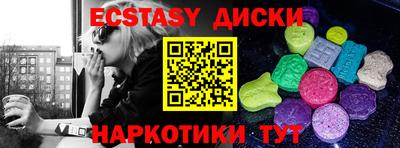 прущие крисы Краснодар