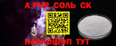 каннабис Краснознаменск