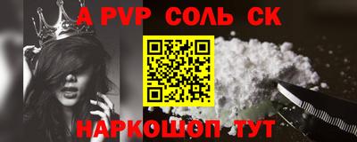 прущие крисы Краснодар