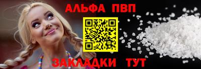 каннабис Краснознаменск