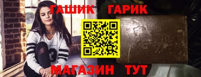 каннабис Краснознаменск