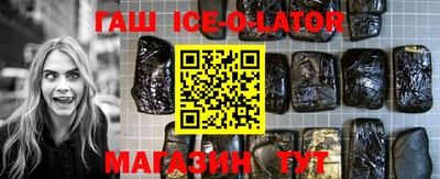 каннабис Краснознаменск