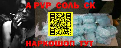 прущие крисы Краснодар