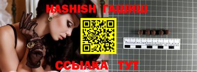 прущие крисы Краснодар