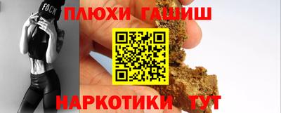 каннабис Краснознаменск
