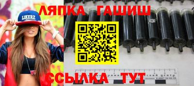 прущие крисы Краснодар