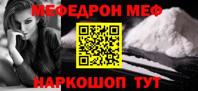 каннабис Краснознаменск