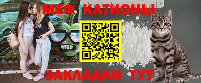прущие крисы Краснодар