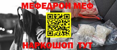 apvp Краснокаменск