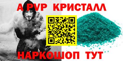 стафф Кулебаки