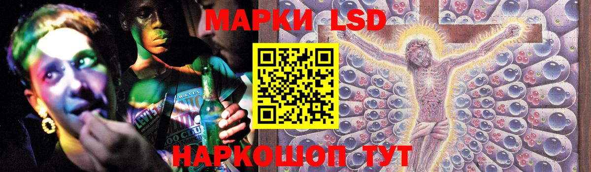 Лсд 25 экстази  Вход с VPN  Камышлов  ЛСД экстази кислота 