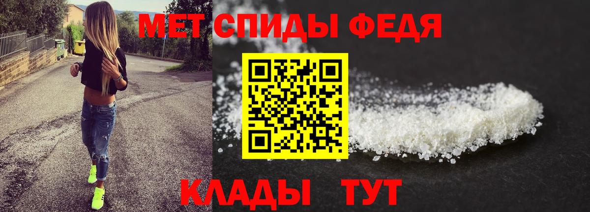 Камышлов  Метамфетамин винт  Вход с VPN 