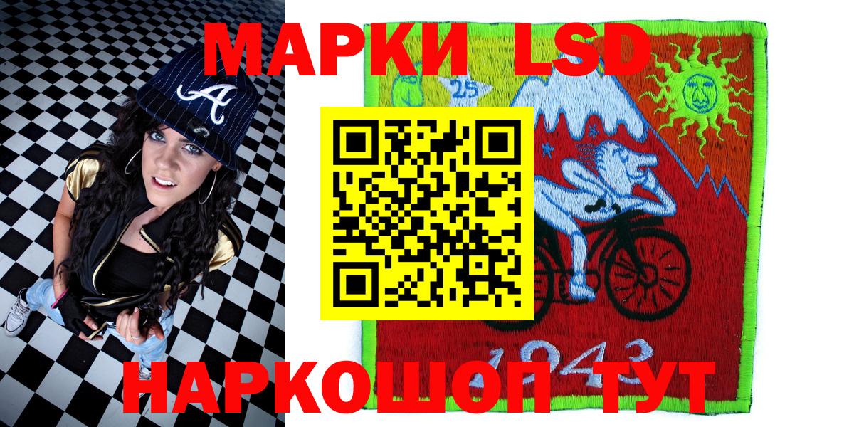 Марки N-bome 1500мкг Камышлов