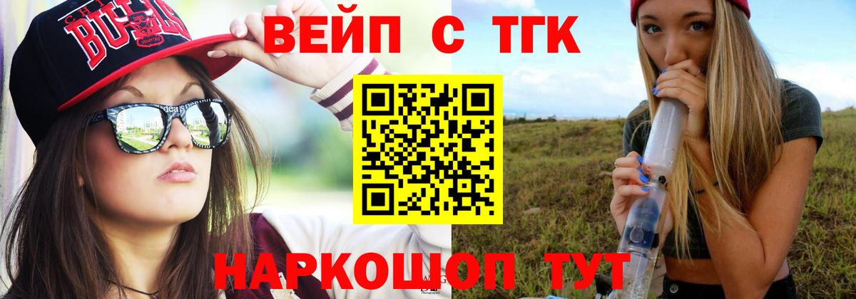 Дистиллят ТГК гашишное масло  Вход с VPN  Камышлов  что такое наркотик  ТГК гашишное масло 