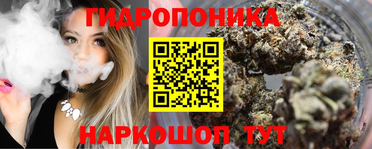 Камышлов  МАРИХУАНА сатива  Вход с VPN  Каннабис VHQ 